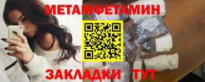трава Заволжье