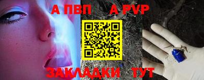 спайс Жуковский