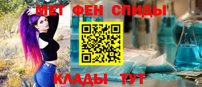 альфа пвп Берёзовский