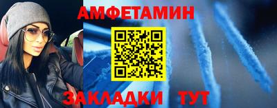 трава Заволжье
