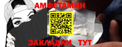 трава Заволжье