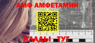 альфа пвп Берёзовский