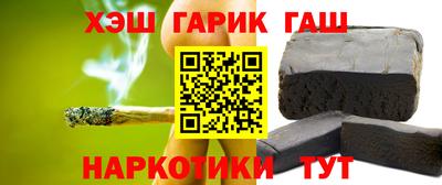 прущие крисы Заводоуковск