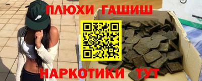 трава Заволжье