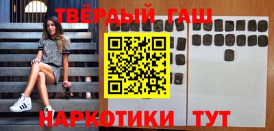 ПСИЛОЦИБИНОВЫЕ ГРИБЫ Бийск