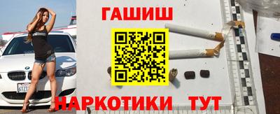 спайс Жуковский