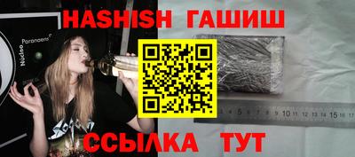 альфа пвп Берёзовский