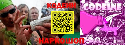 трава Заволжье
