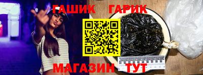 спайс Жуковский
