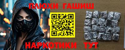 альфа пвп Берёзовский