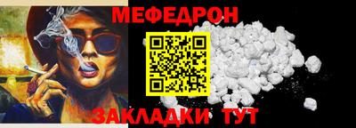 прущие крисы Заводоуковск