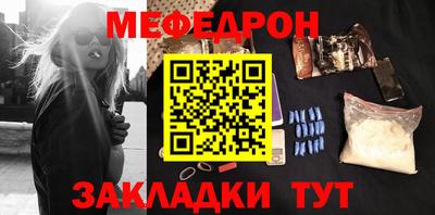 спайс Жуковский