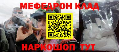 спайс Жуковский