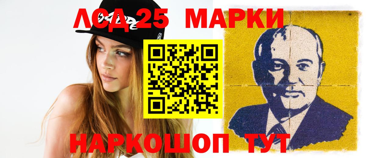 LSD-25 экстази кислота  Вход с VPN  Фрязино  Лсд 25 экстази кислота 