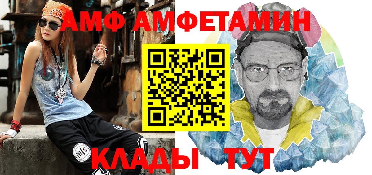 Метамфетамин кристалл Фрязино
