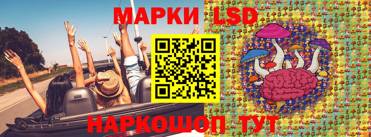 Марки 25I-NBOMe 1,5мг Фрязино