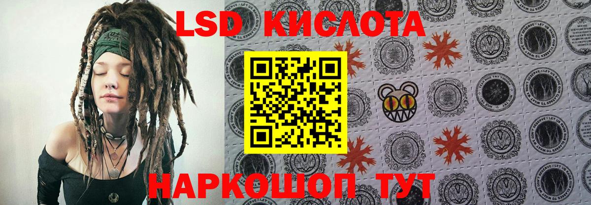 Наркотические марки 1500мкг  Фрязино 