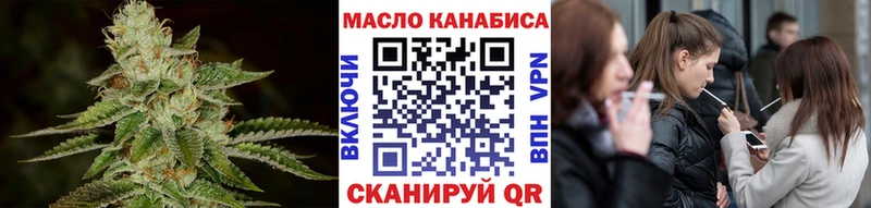 ТГК THC oil Фрязино
