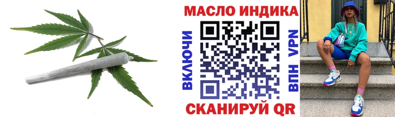 Дистиллят ТГК концентрат  Фрязино 