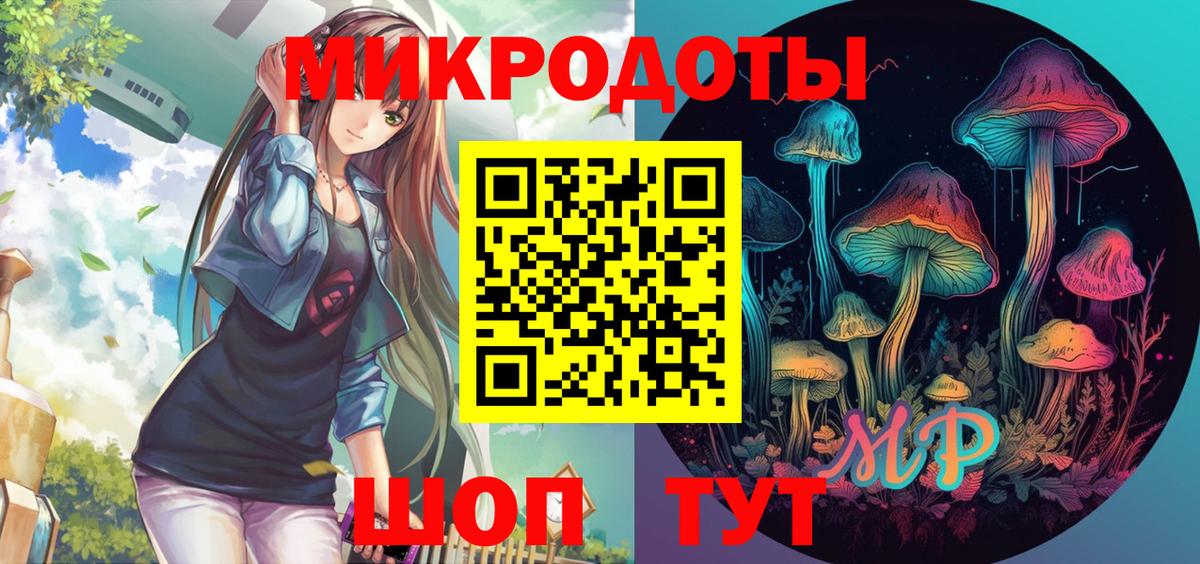 Псилоцибиновые грибы Cubensis Фрязино