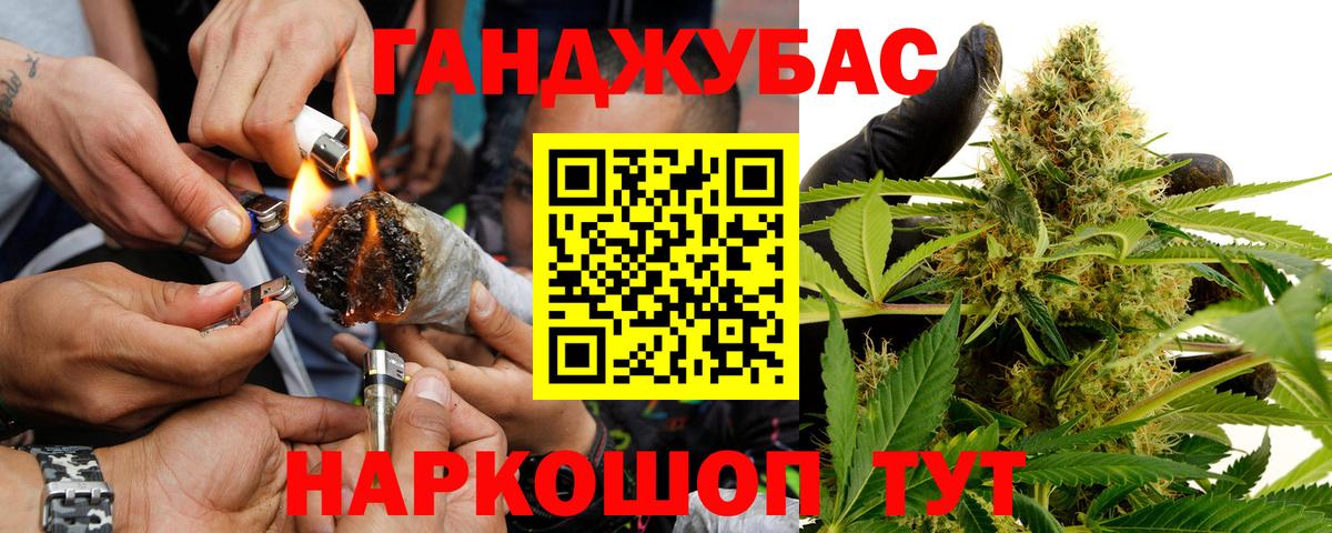 Бошки марихуана OG Kush Фрязино